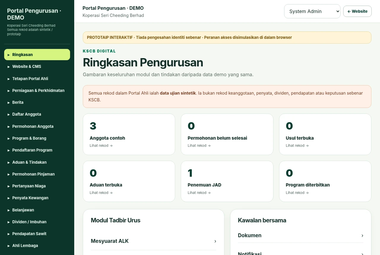 KSCB prototype interface preview